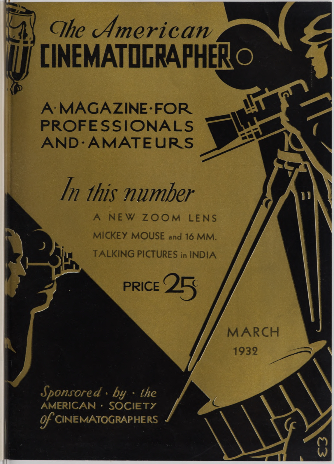 March 1932